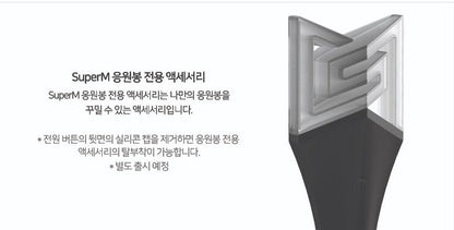 Official Super M Lightstick