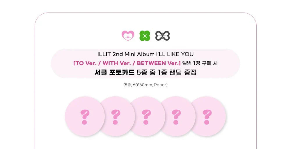 Illit 2nd Mini Album  - I’Ll Like You