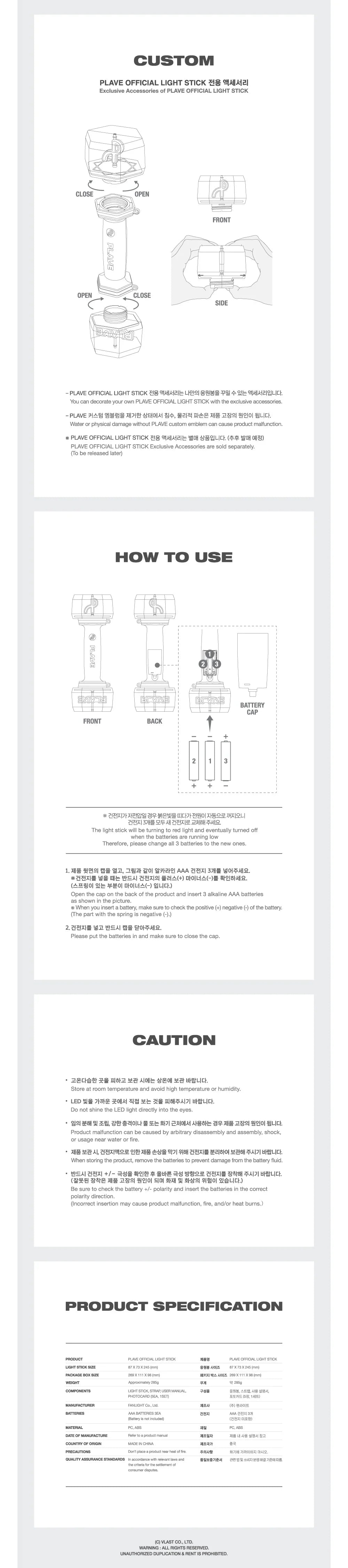 Plave - Official Light Stick