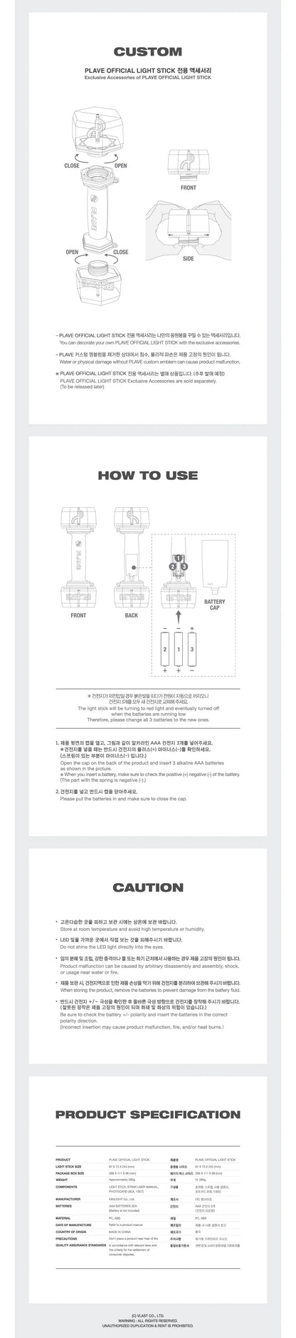 Plave - Official Light Stick