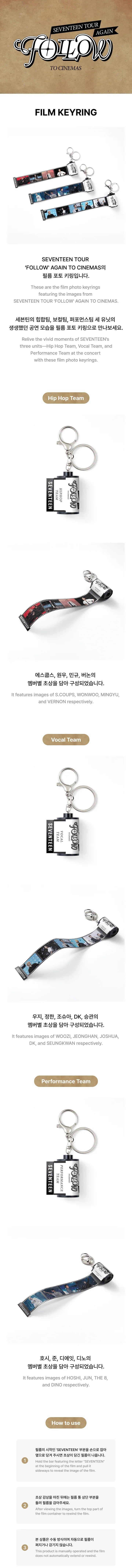Seventeen - Tour ‘Follow’ Again To Cinemas Official MD Film Keyring