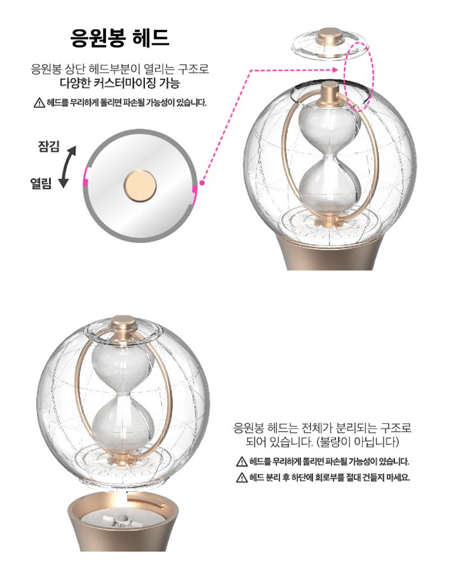 ATEEZ Official Lightstick Ver 2
