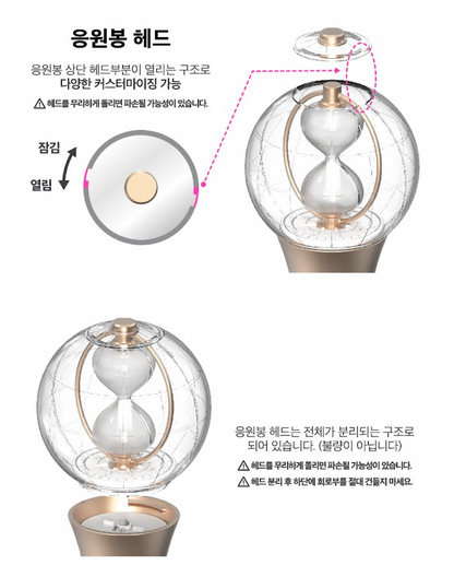 ATEEZ Official Lightstick Ver 2