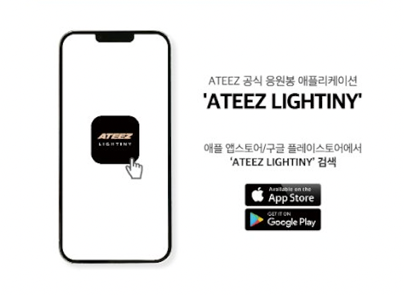 ATEEZ Official Lightstick Ver 2