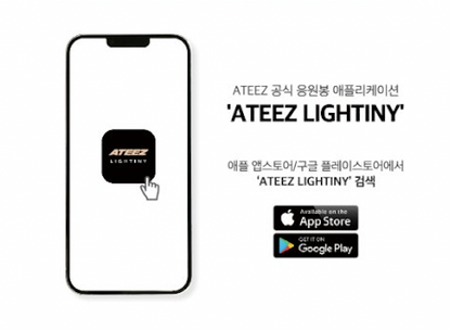ATEEZ Official Lightstick Ver 2