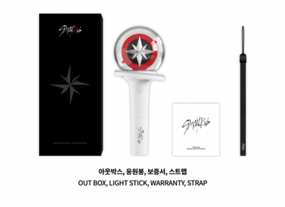 Stray Kids Official Lightstick Ver 2