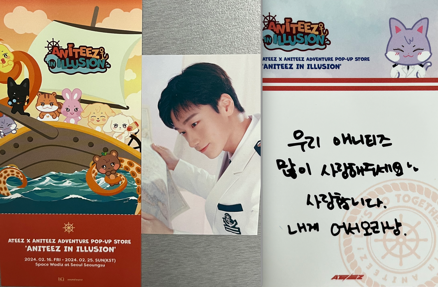 ATEEZ x ANITEEZ Adventure Pop-Up ExclusIVE - ANITEEZ In Illusion Official Photocards