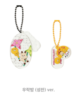 Riize - Riize x Kakao Friends Official MD Diy Acrylic Keyring
