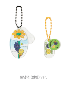 Riize - Riize x Kakao Friends Official MD Diy Acrylic Keyring