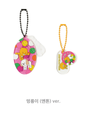 Riize - Riize x Kakao Friends Official MD Diy Acrylic Keyring