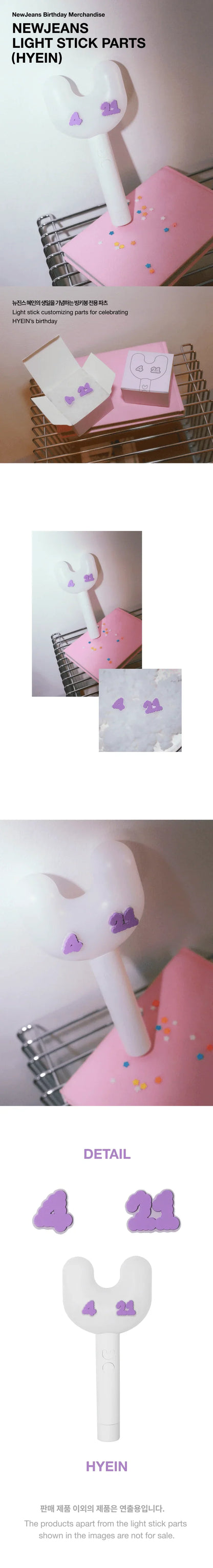 NewJeans - Birthday Light Stick Parts Official MD Hyein