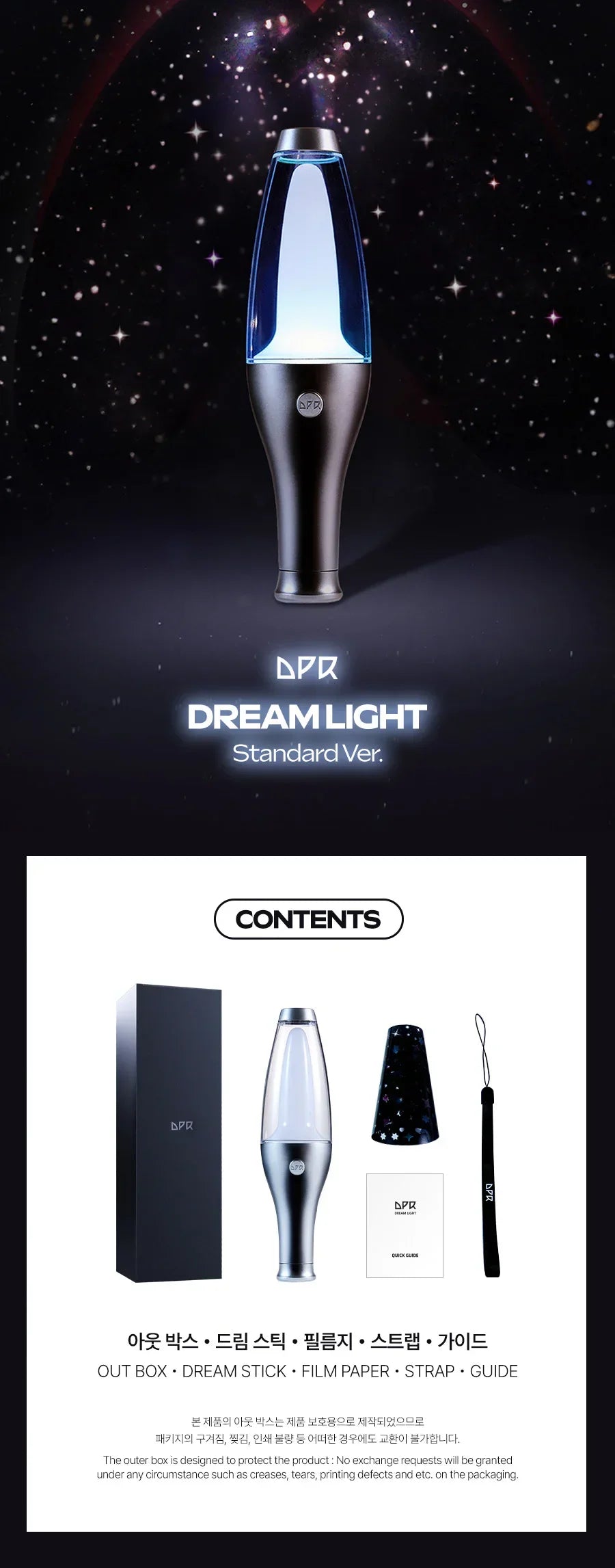 Dpr - Dream Light Official Light Stick Standard Version
