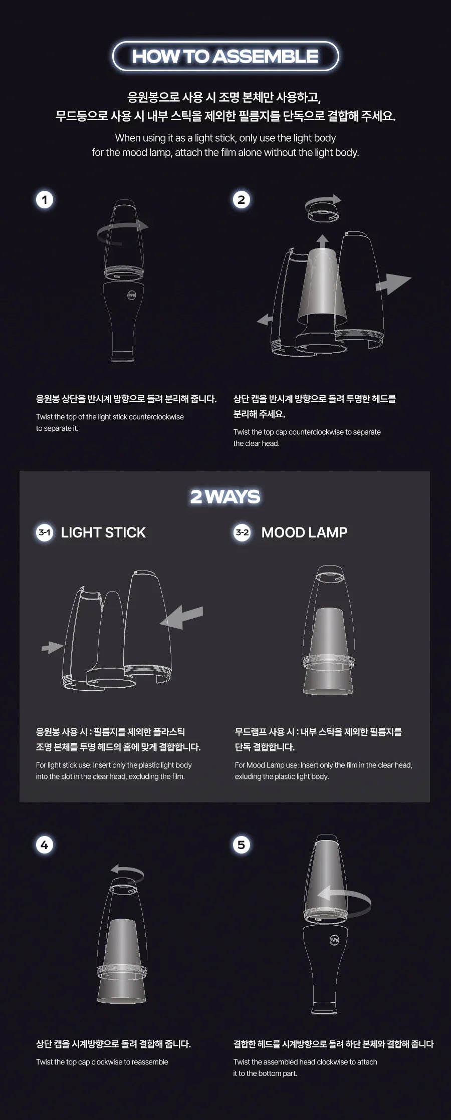 Dpr - Dream Light Official Light Stick Standard Version