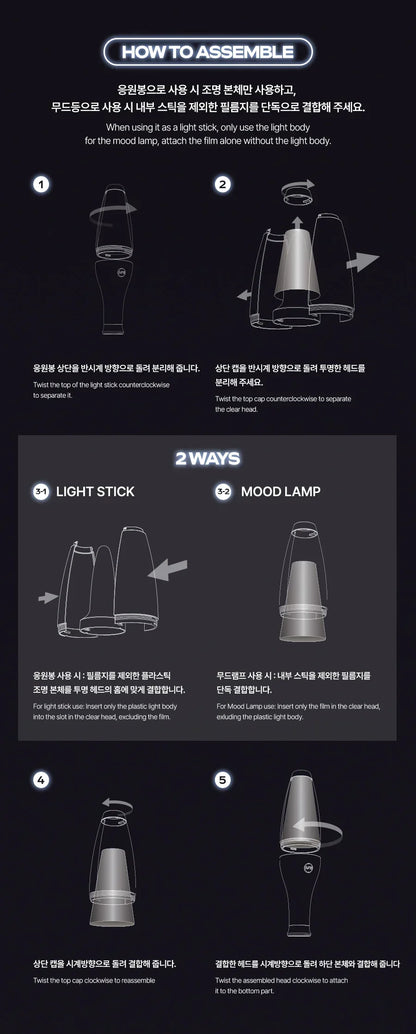 Dpr - Dream Light Official Light Stick Standard Version