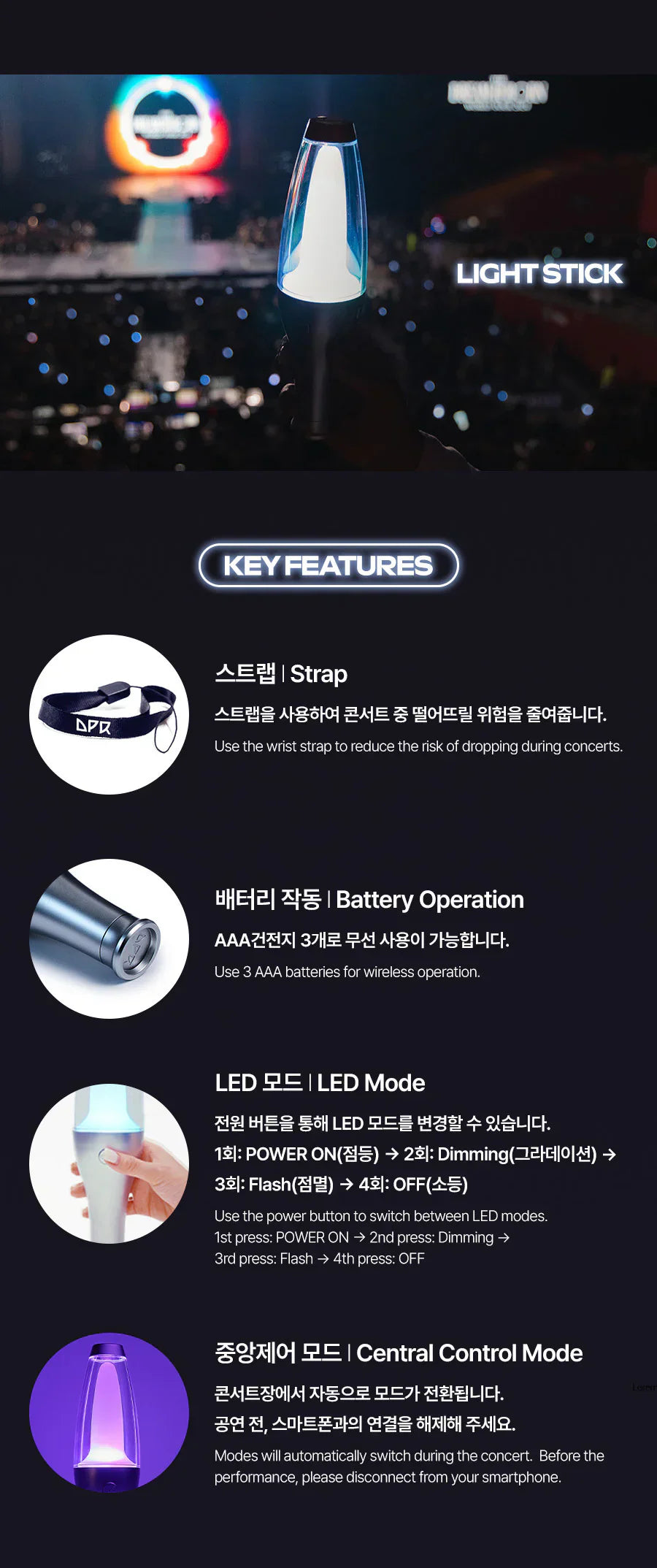 Dpr - Dream Light Official Light Stick Standard Version