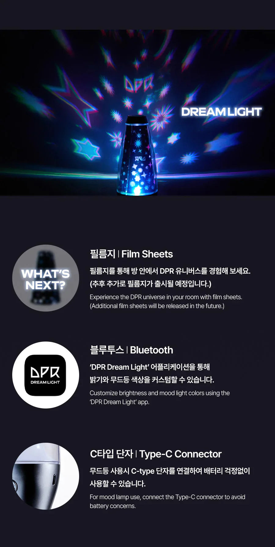 Dpr - Dream Light Official Light Stick Standard Version