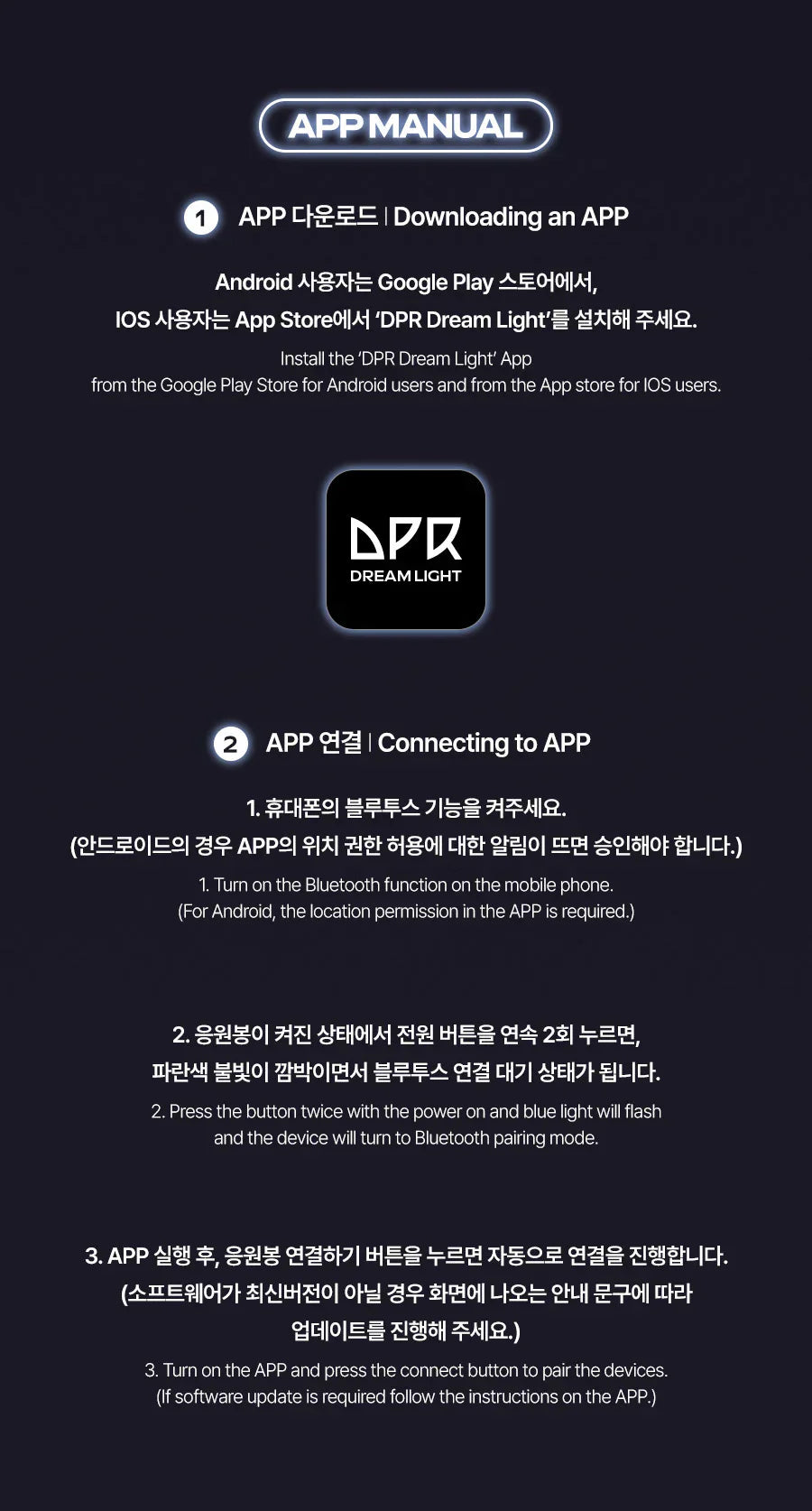 Dpr - Dream Light Official Light Stick Standard Version