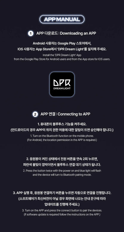 Dpr - Dream Light Official Light Stick Standard Version