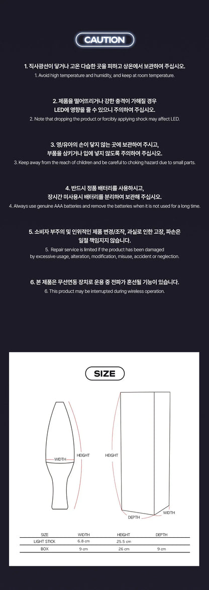 Dpr - Dream Light Official Light Stick Standard Version